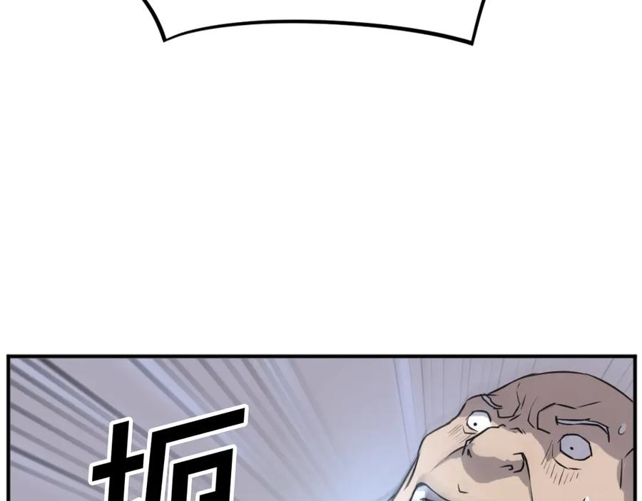 《重生不死尊》第173话 解除封印 第154页