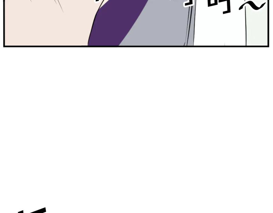 《重生不死尊》第173话 解除封印 第171页
