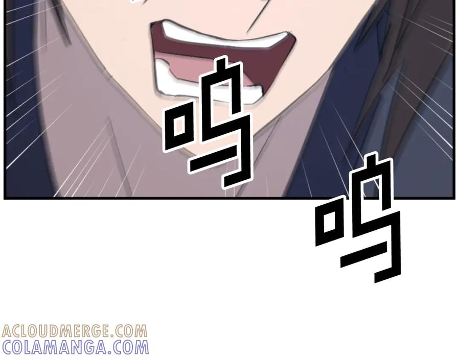 《重生不死尊》第173话 解除封印 第109页