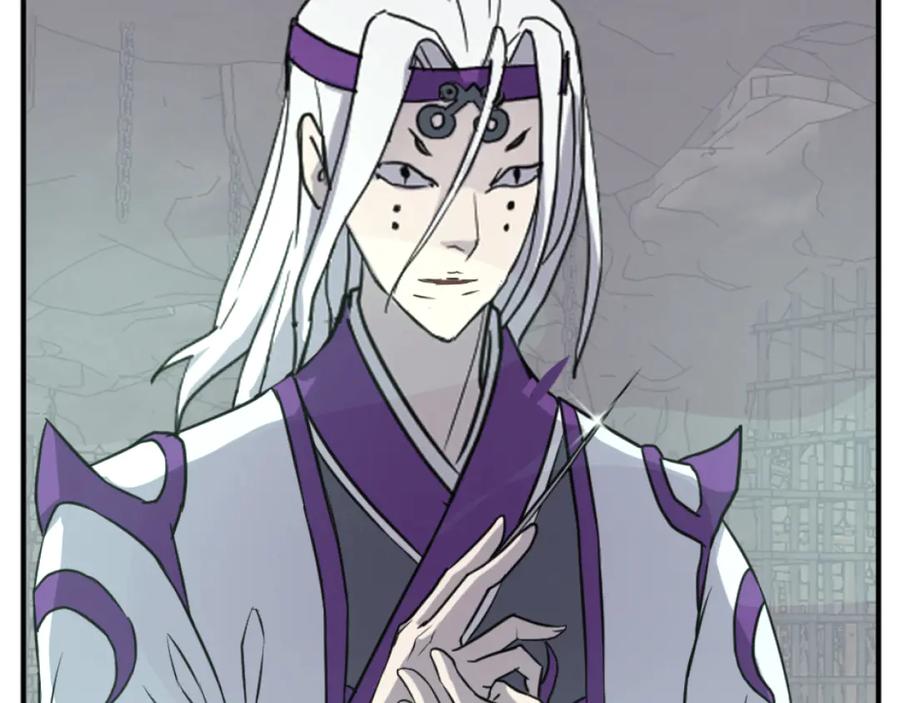 《重生不死尊》第173话 解除封印 第16页