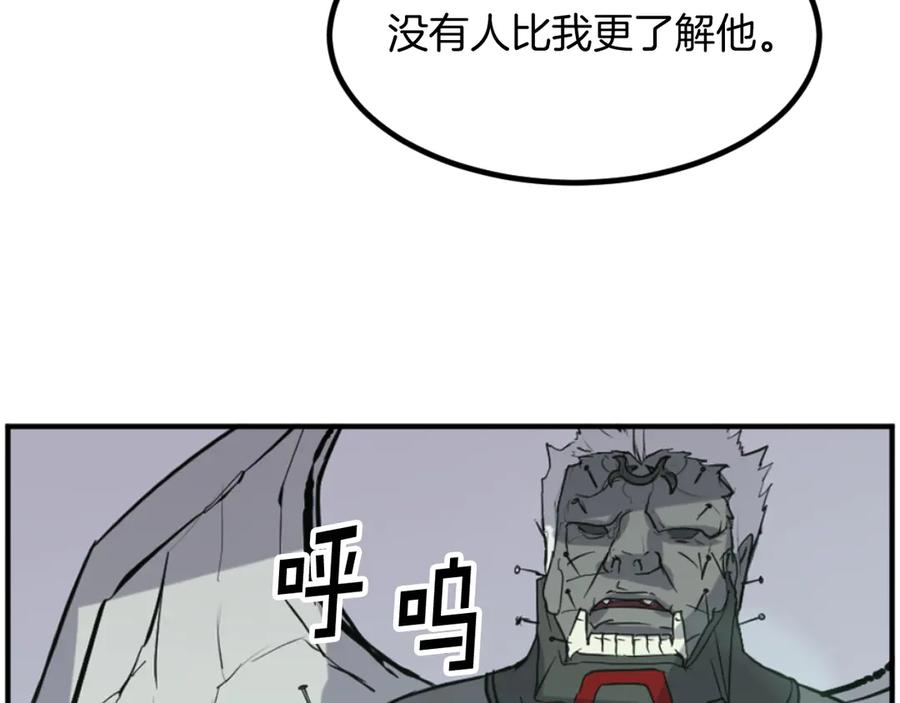 《重生不死尊》第173话 解除封印 第40页