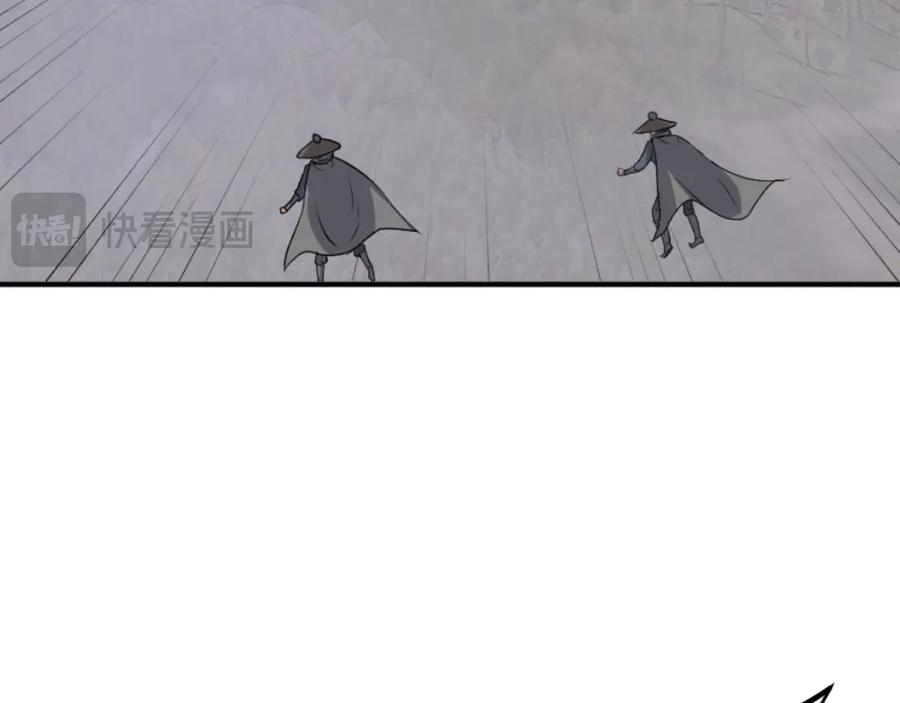 《重生不死尊》第173话 解除封印 第142页
