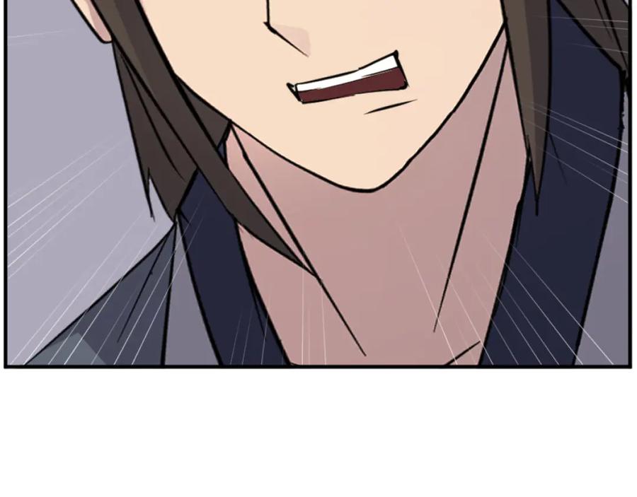 《重生不死尊》第173话 解除封印 第139页