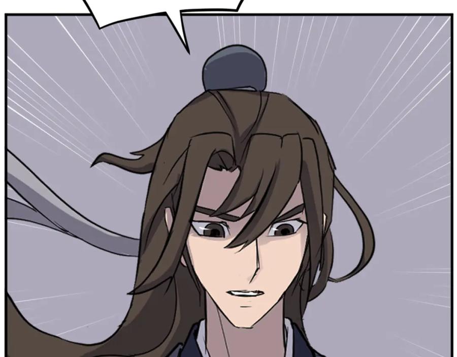 《重生不死尊》第173话 解除封印 第95页