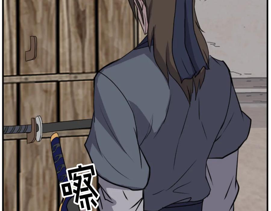 《重生不死尊》第173话 解除封印 第72页