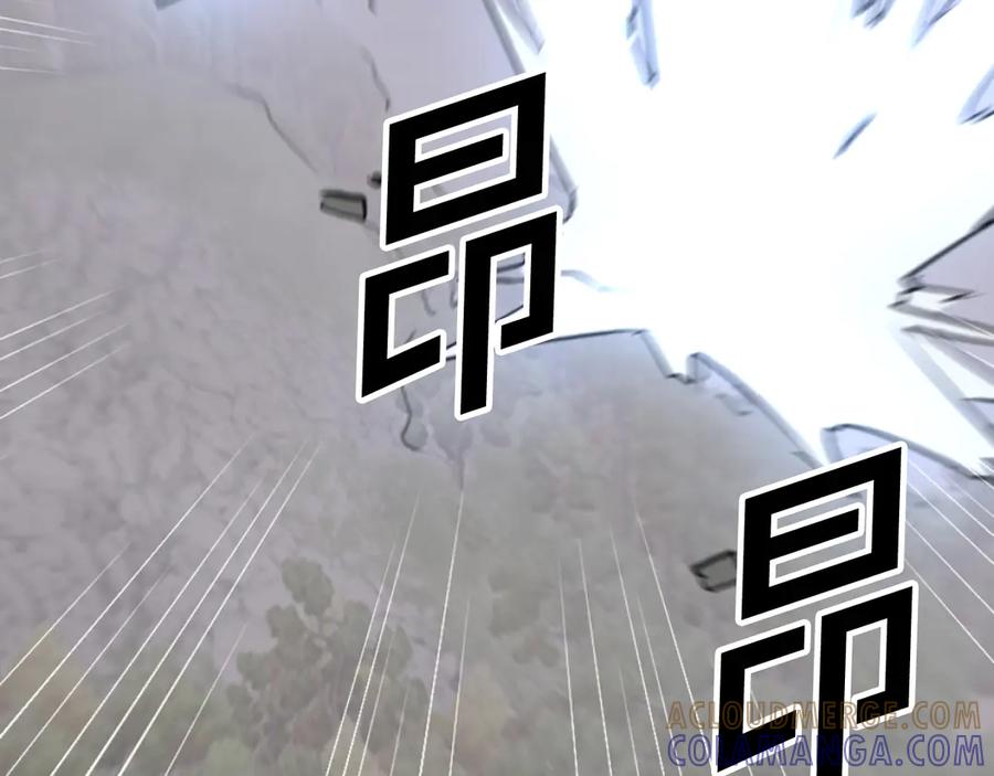 《重生不死尊》第173话 解除封印 第133页