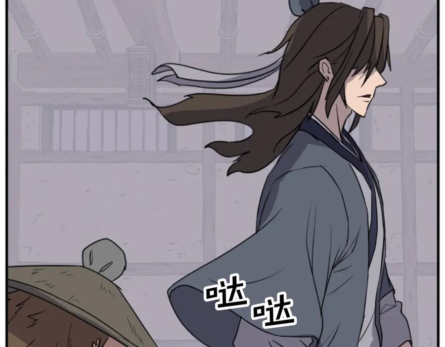 《重生不死尊》第173话 解除封印 第90页