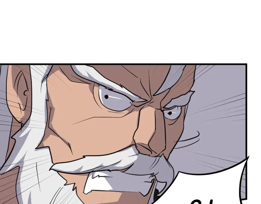 《重生不死尊》第173话 解除封印 第135页