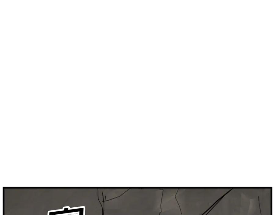 《重生不死尊》第173话 解除封印 第174页