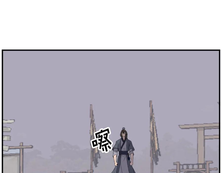 《重生不死尊》第173话 解除封印 第92页