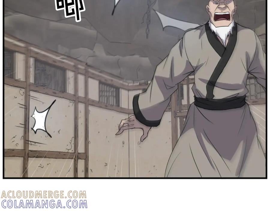 《重生不死尊》第173话 解除封印 第173页