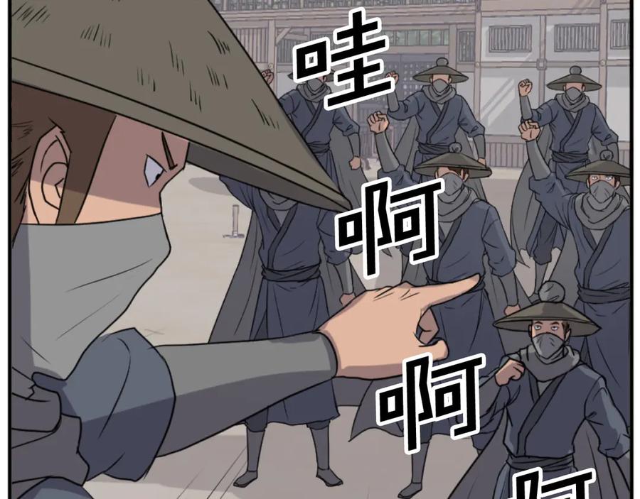 《重生不死尊》第173话 解除封印 第112页