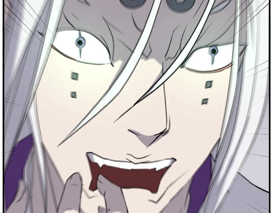 《重生不死尊》第173话 解除封印 第160页