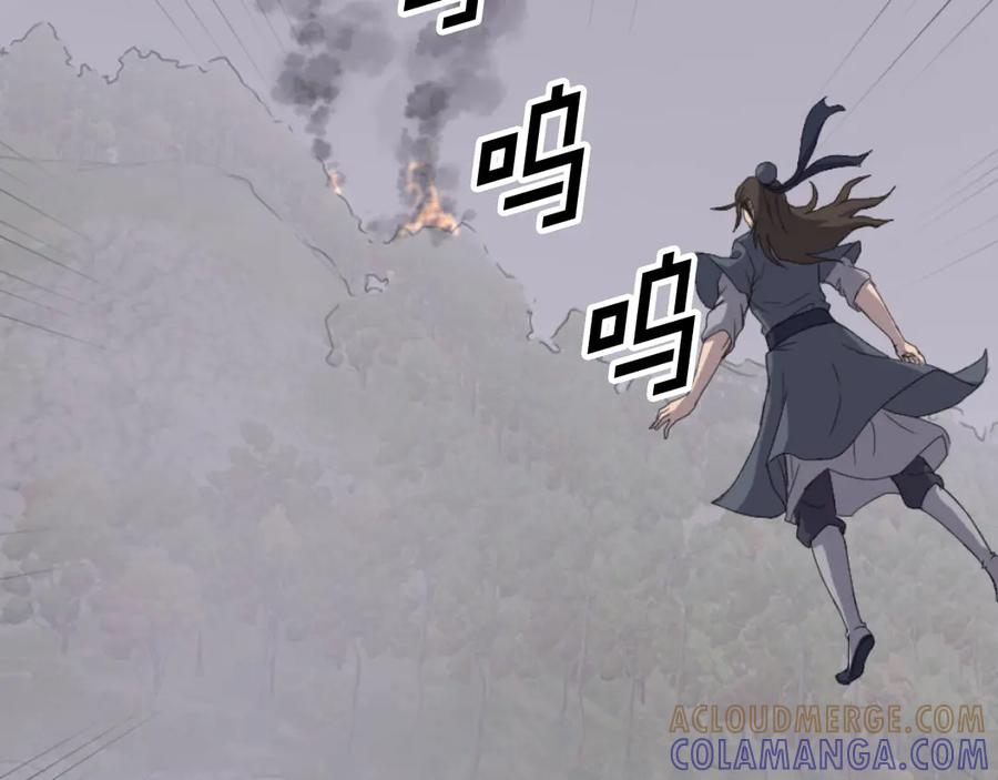《重生不死尊》第173话 解除封印 第141页