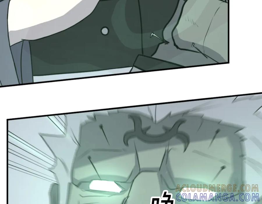 《重生不死尊》第173话 解除封印 第25页