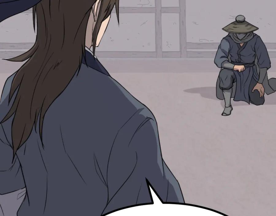 《重生不死尊》第173话 解除封印 第87页