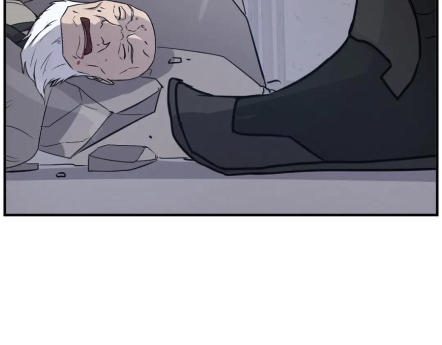 《重生不死尊》第173话 解除封印 第183页