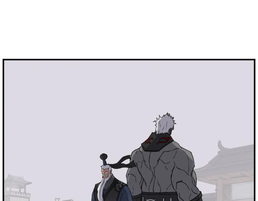 《重生不死尊》第173话 解除封印 第43页