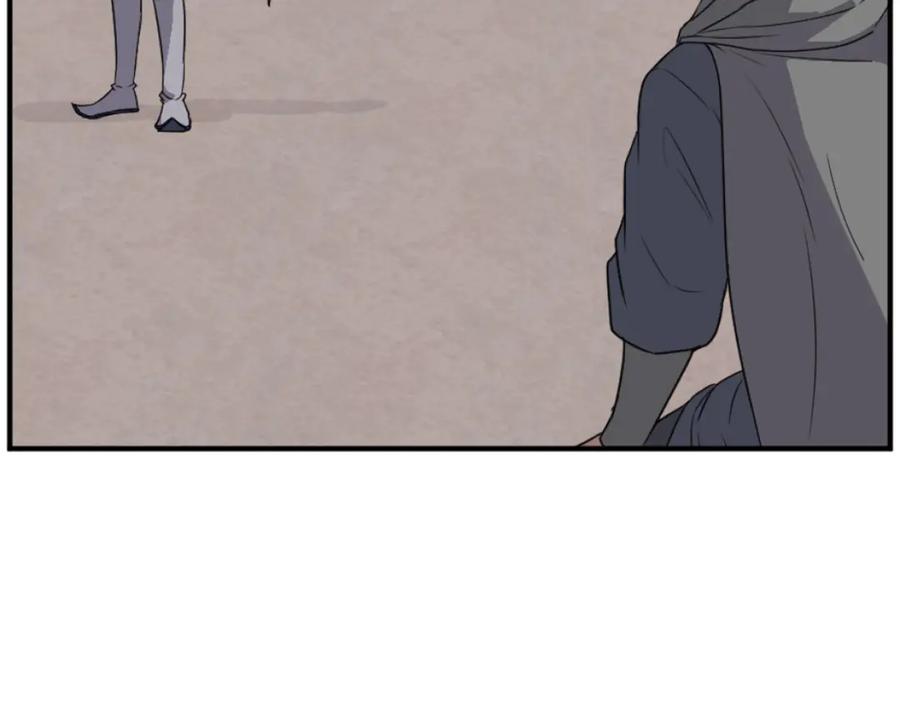 《重生不死尊》第173话 解除封印 第83页