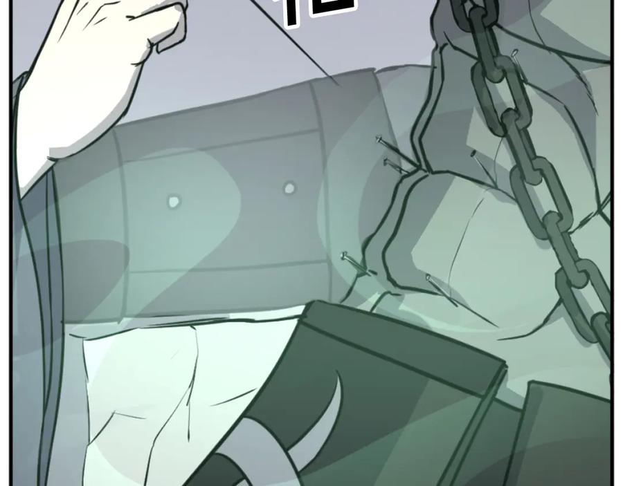 《重生不死尊》第173话 解除封印 第19页