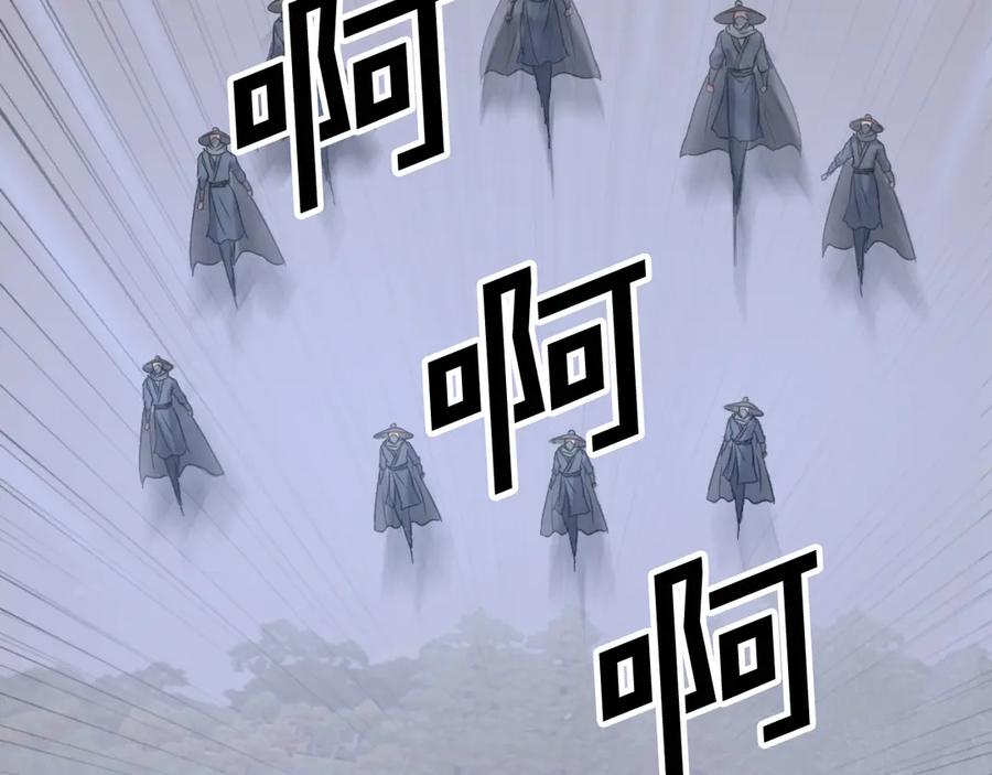 《重生不死尊》第173话 解除封印 第115页