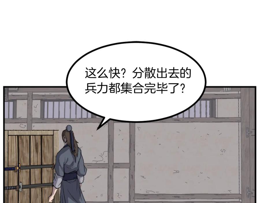 《重生不死尊》第173话 解除封印 第66页