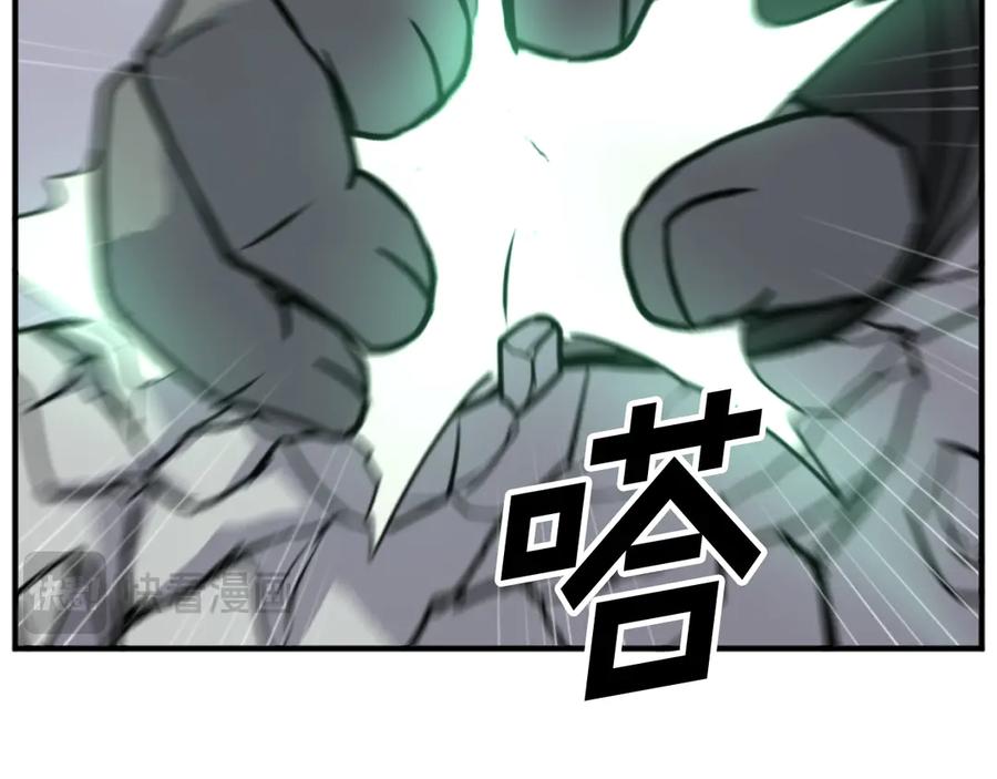 《重生不死尊》第173话 解除封印 第50页