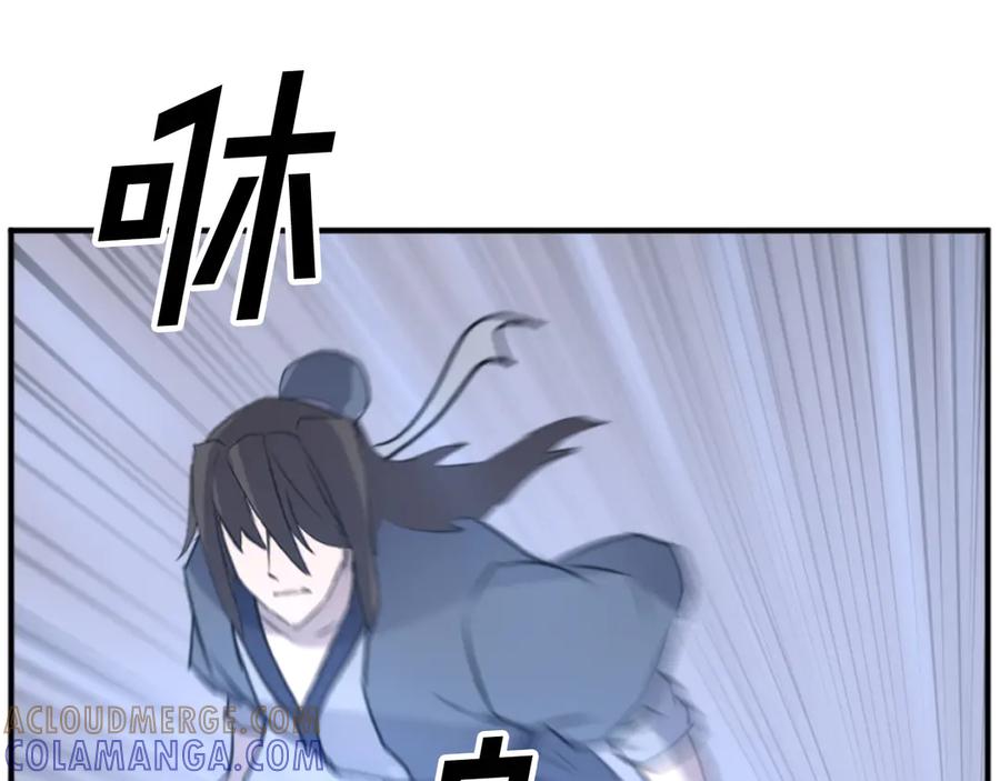 《重生不死尊》第173话 解除封印 第117页