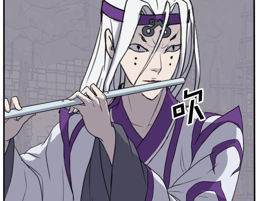 《重生不死尊》第173话 解除封印 第168页