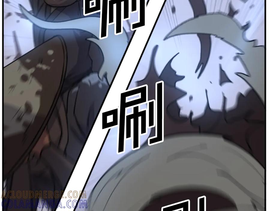 《重生不死尊》第174话 暗主 第117页
