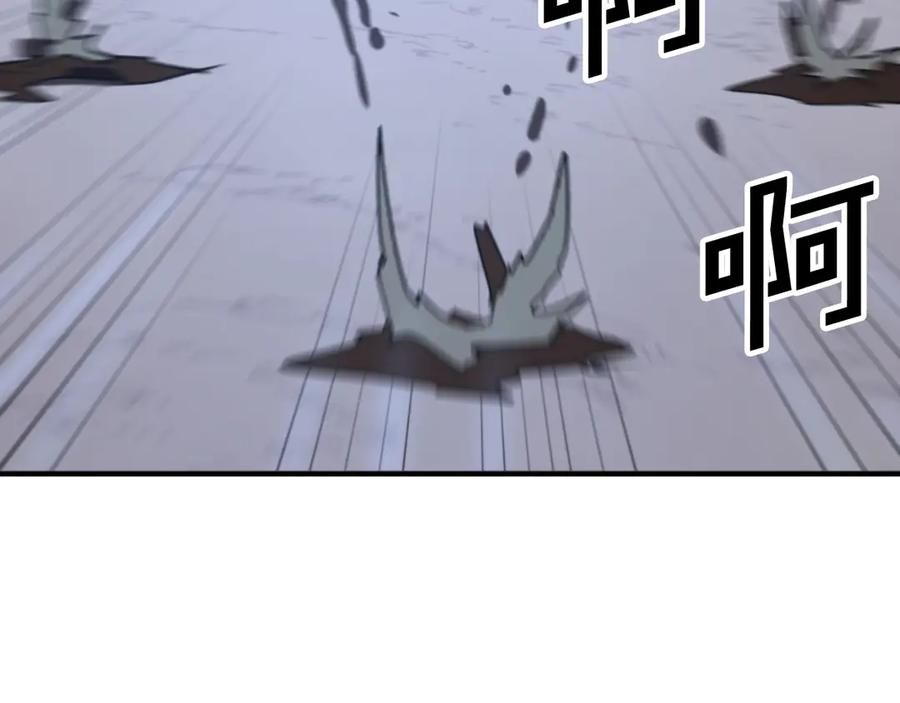 《重生不死尊》第174话 暗主 第120页