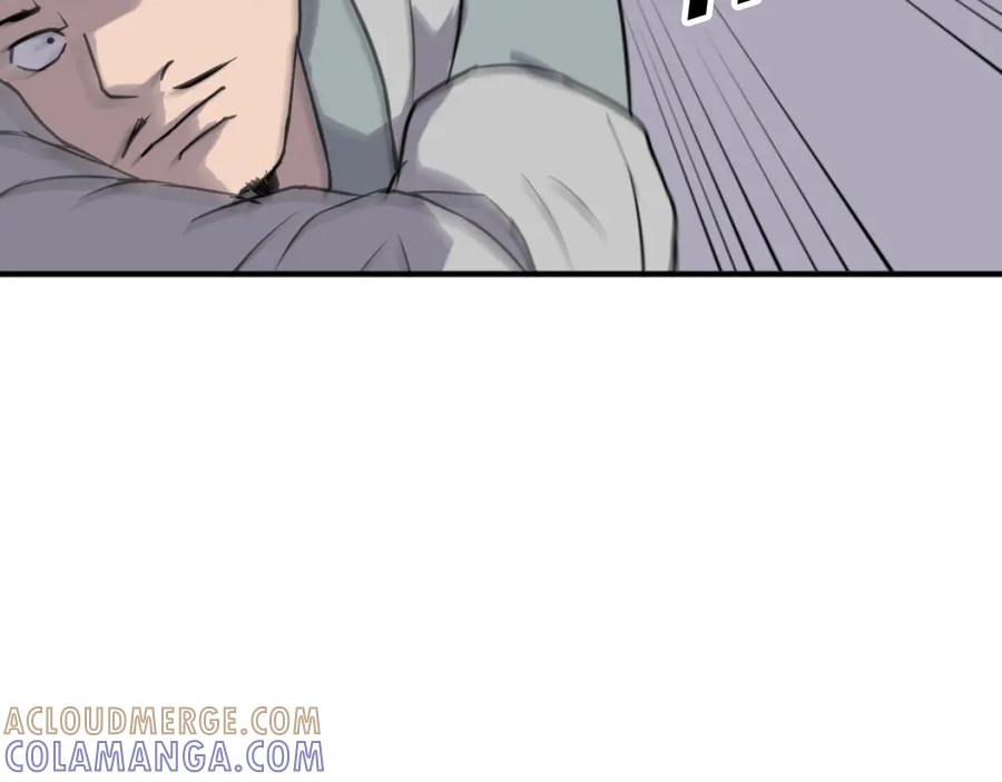 《重生不死尊》第174话 暗主 第33页