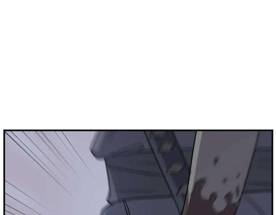 《重生不死尊》第174话 暗主 第108页