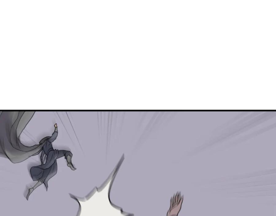 《重生不死尊》第174话 暗主 第34页