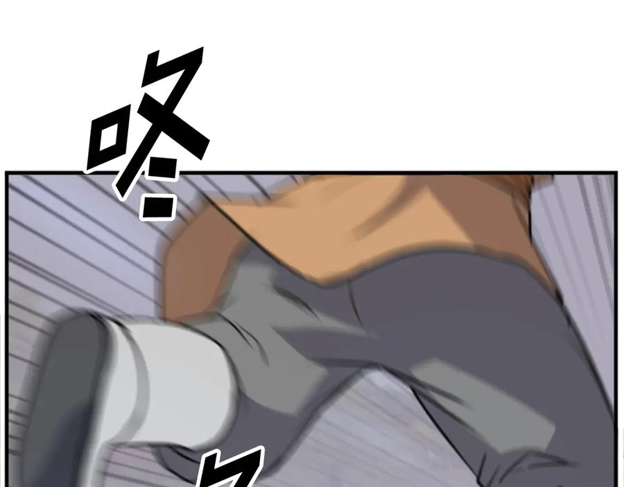 《重生不死尊》第174话 暗主 第74页