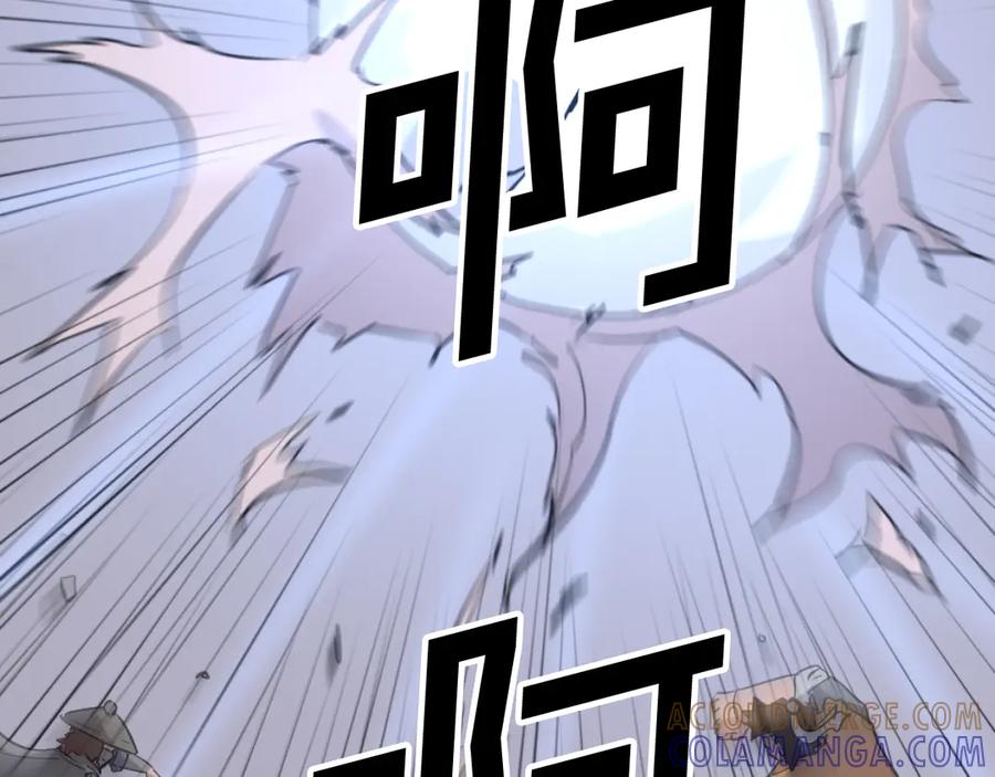 《重生不死尊》第174话 暗主 第169页