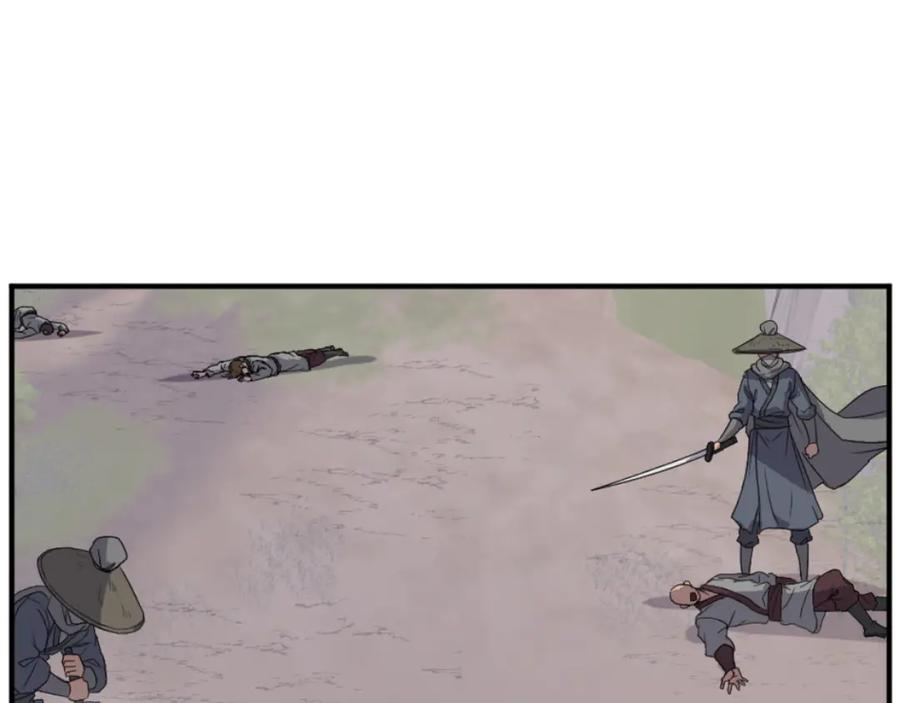 《重生不死尊》第174话 暗主 第12页