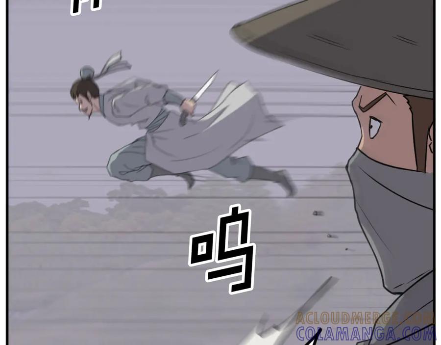 《重生不死尊》第174话 暗主 第21页