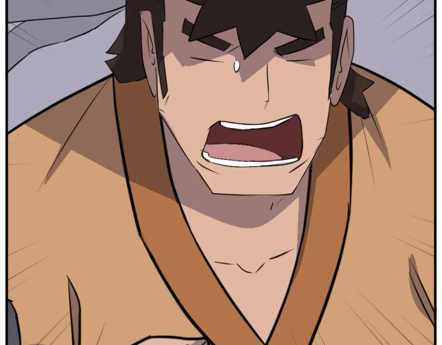 《重生不死尊》第174话 暗主 第96页