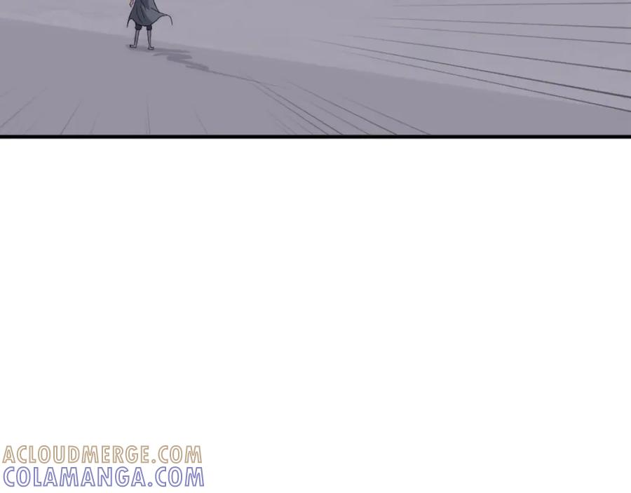 《重生不死尊》第174话 暗主 第25页