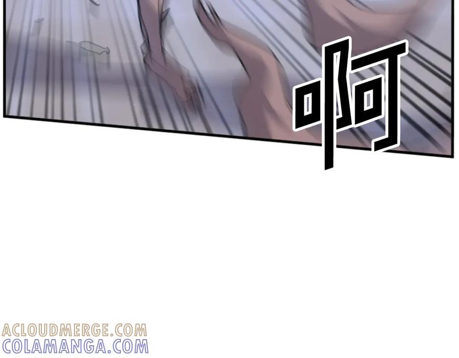 《重生不死尊》第174话 暗主 第153页