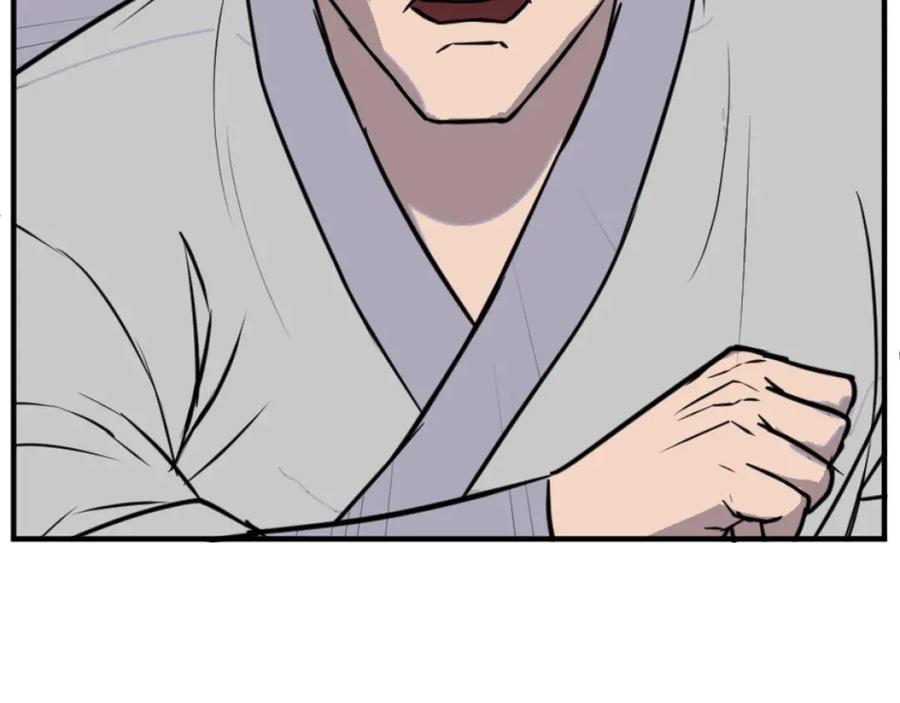 《重生不死尊》第174话 暗主 第47页