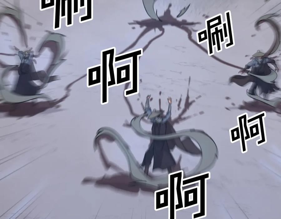 《重生不死尊》第174话 暗主 第114页