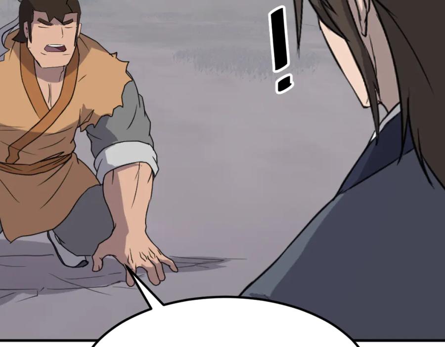 《重生不死尊》第174话 暗主 第106页