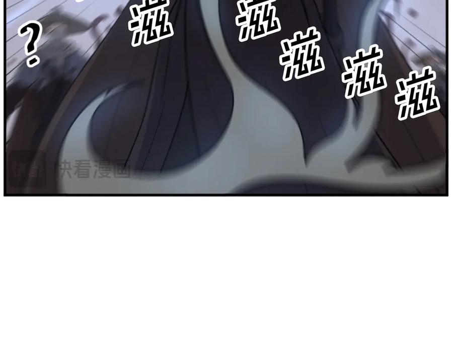 《重生不死尊》第174话 暗主 第112页