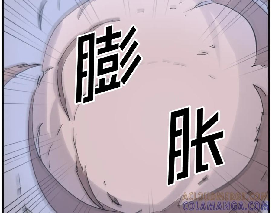《重生不死尊》第174话 暗主 第165页