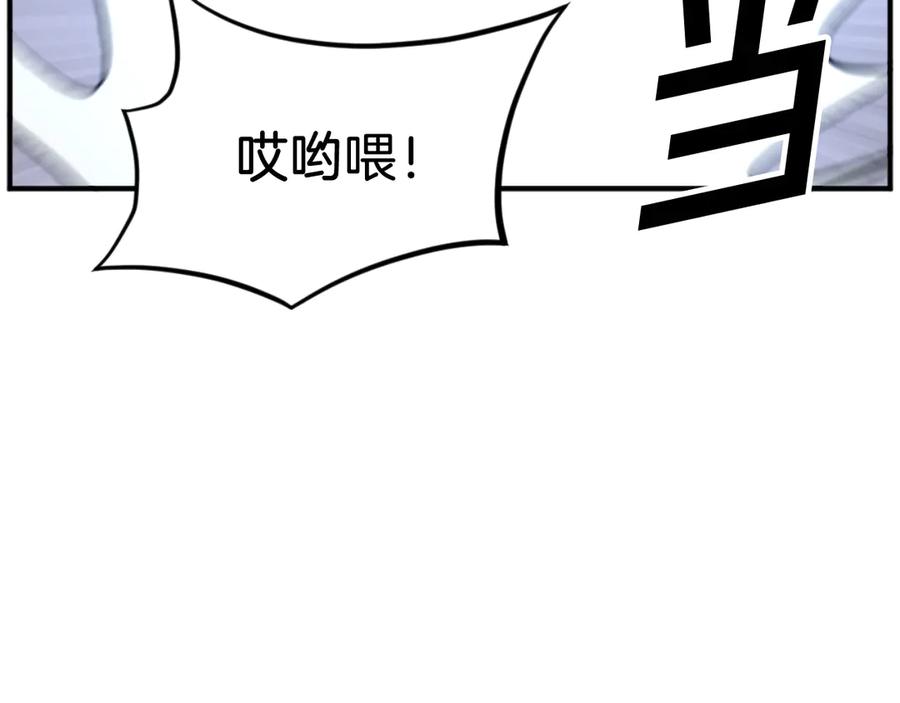 《重生不死尊》第174话 暗主 第92页