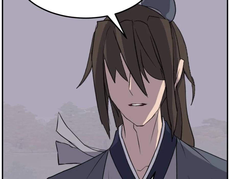 《重生不死尊》第174话 暗主 第146页