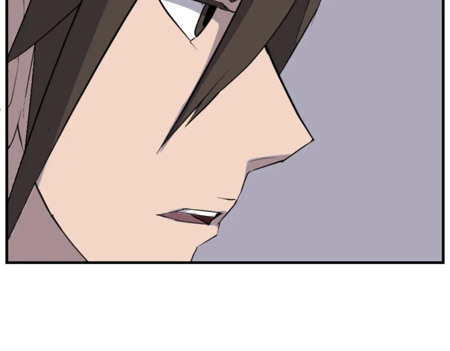 《重生不死尊》第174话 暗主 第59页