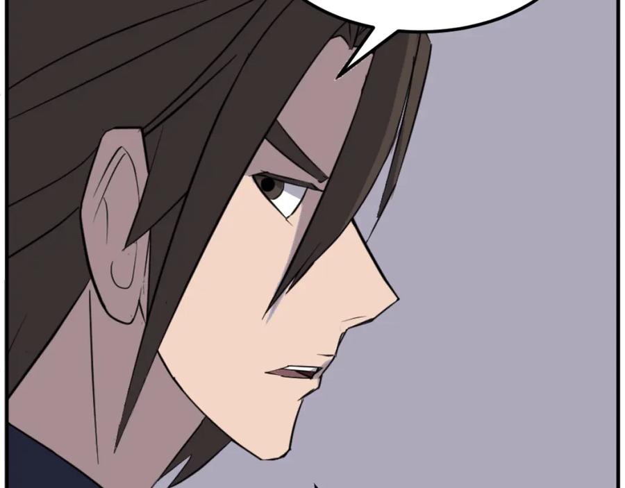 《重生不死尊》第174话 暗主 第54页